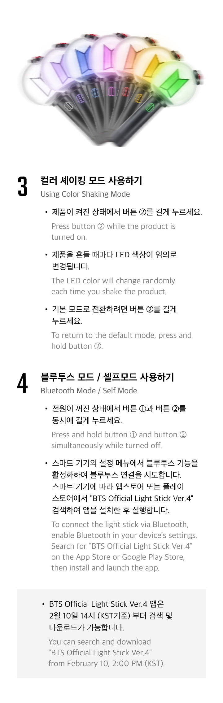 [BTS] OFFICIAL LIGHT STICK VER.4