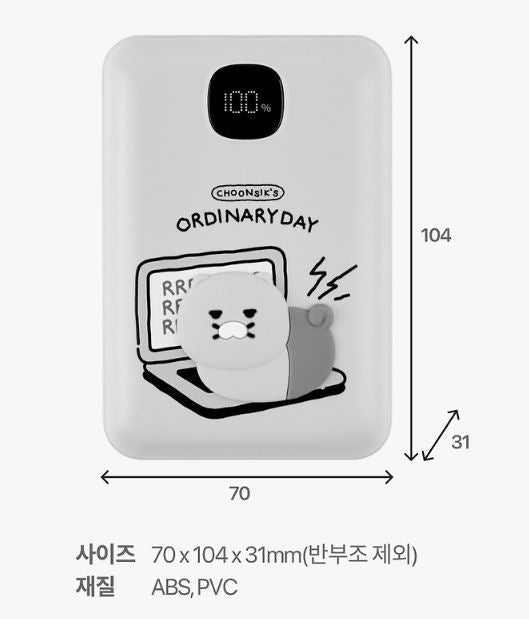 [Kakao Friends] Fast Charging Power Bank 20,000mAh