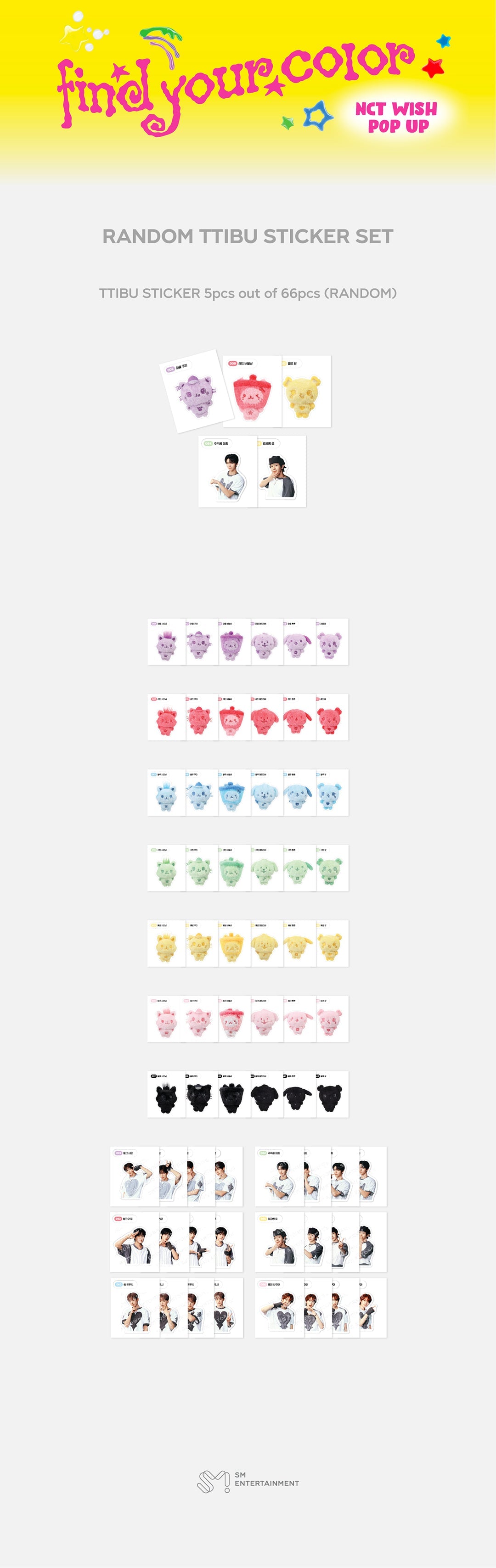 [NCT WISH] POP UP [FIND YOUR COLOR] OFFICIAL MD