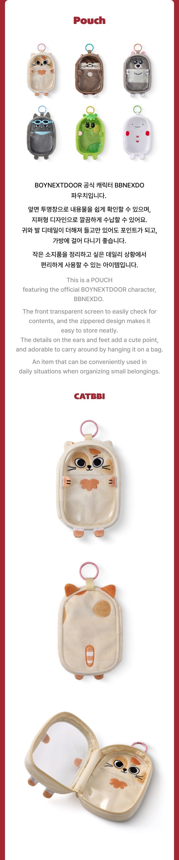 [BOYNEXTDOOR] X BBNEXDO POP-UP ‘BBNEXDO is Coming to Town’(Member ver)