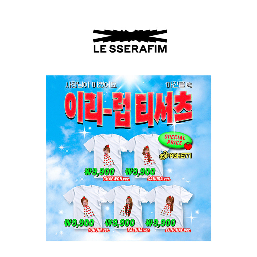 [LE SSERAFIM] EAT-IT-UP T-SHIRT RANDOM