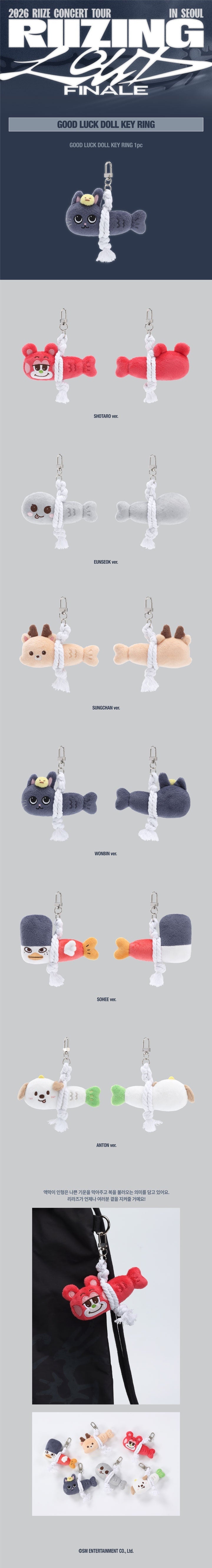 [RIZE] CONCERT TOUR [RIIZING LOUD] FINALE IN SEOUL OFFICIAL MERCH (Member)
