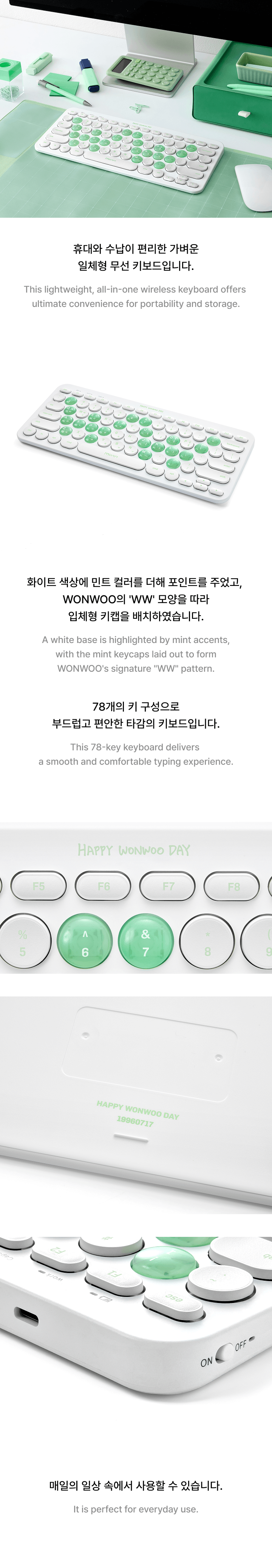 [SEVENTEEN] HAPPY WONWOO DAY [KEYBOARD]