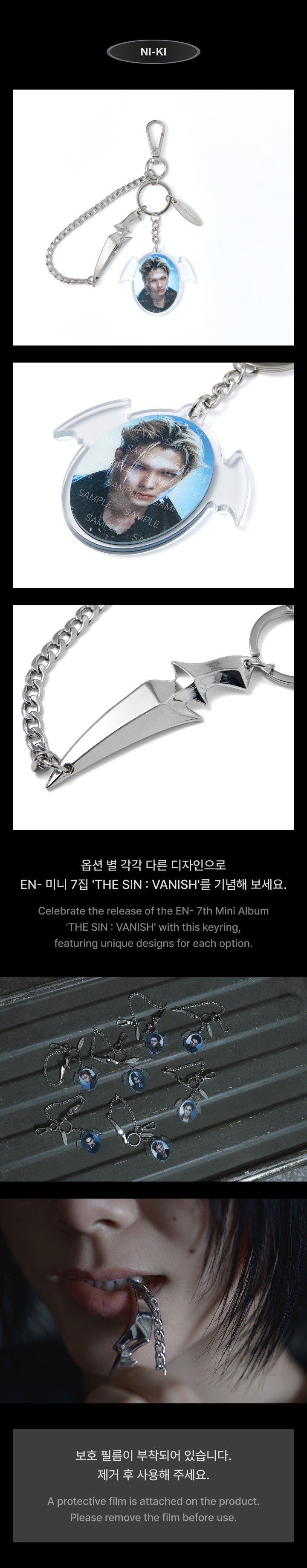 [ENHYPEN] THE SIN : VANISH Official MD Member.