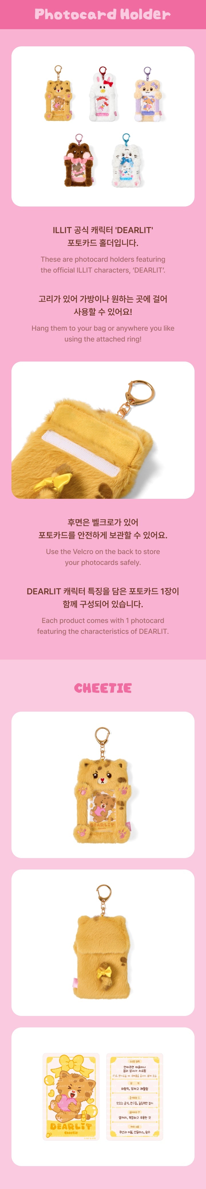 [ILLIT] Official Character 'DEARLIT' Official MD. (Member Ver.)