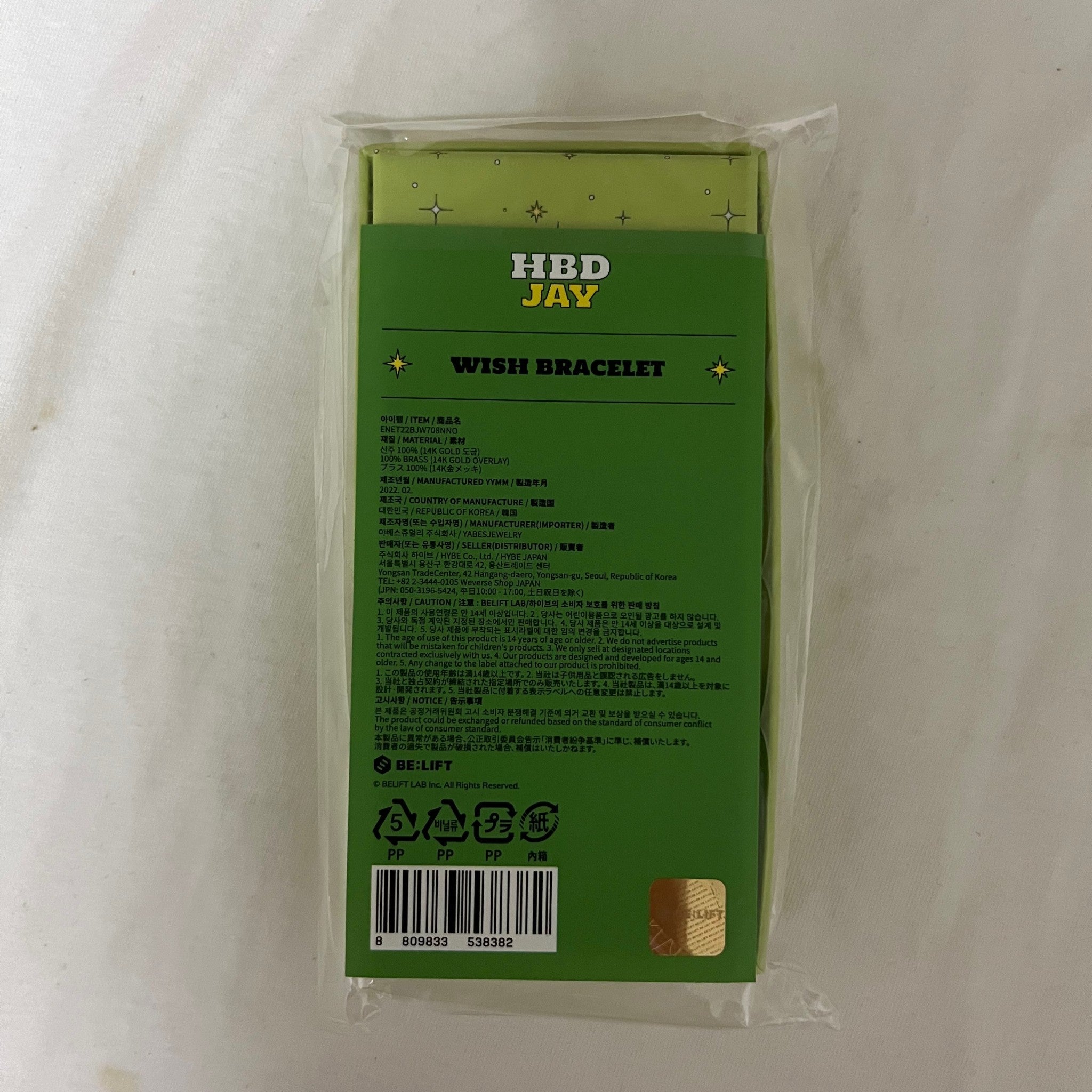 [ENHYPEN] WISH BRACELET - HBD JAY OFFICIAL MD