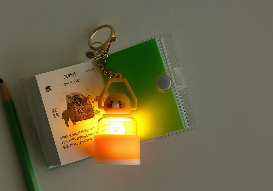 [KAKAO FRIENDS] Chunsik Mini Lantern Keyring