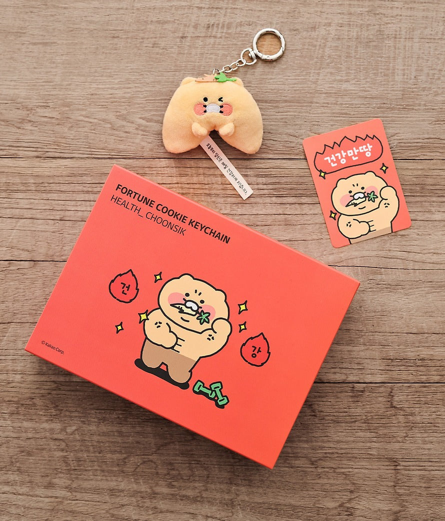 [KAKAO FRIENDS] Fortune Cookie Plush Keyring Collectio