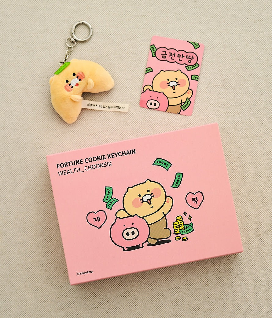 [KAKAO FRIENDS] Fortune Cookie Plush Keyring Collectio