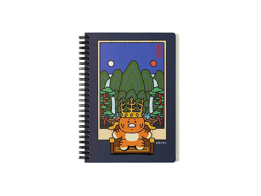 [KAKAO FRIENDS]Sun Moon Five Peaks Notebook Chunshik