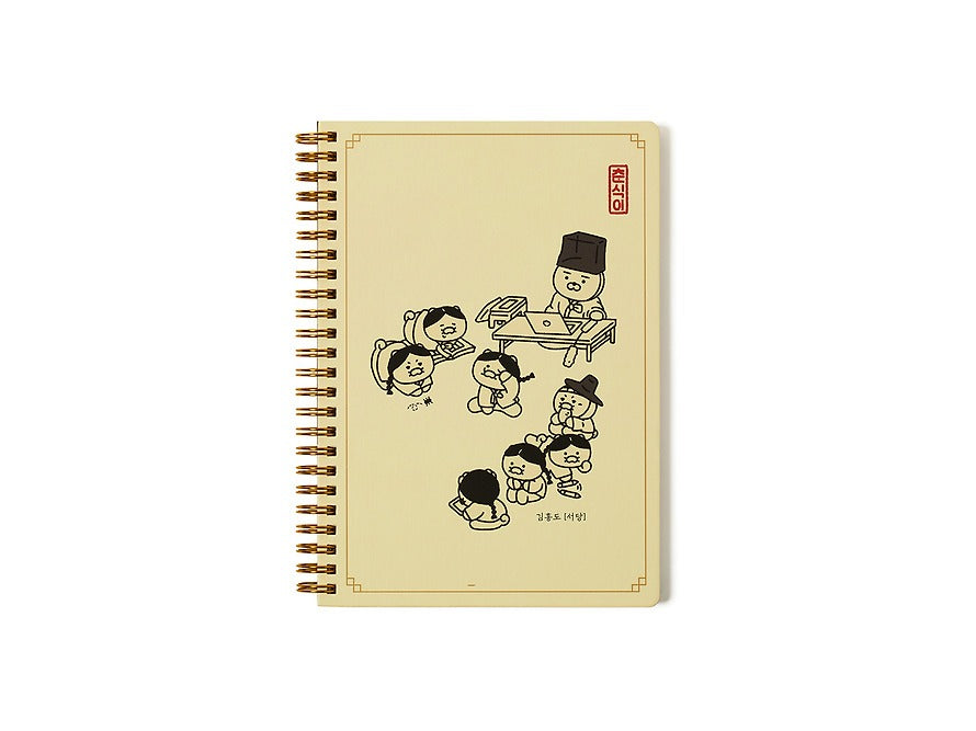 [KAKAO FRIENDS]Kim Hongdo Drawing Notebook Chunshik