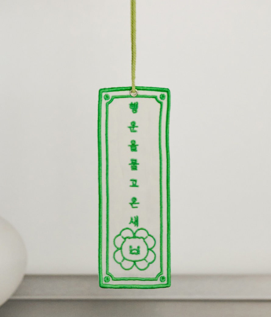 [KAKAO FRIENDS]Chunsik Lucky Bird Hanging Plush Ornament