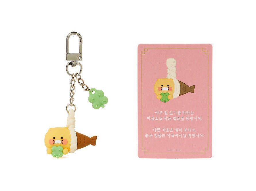 [KAKAO FRIENDS]Guardian Pollack Figure Keyring Ryan/Chunsik/Jordy