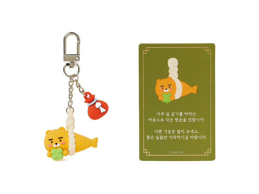 [KAKAO FRIENDS]Guardian Pollack Figure Keyring Ryan/Chunsik/Jordy