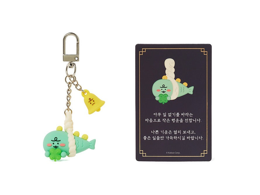 [KAKAO FRIENDS]Guardian Pollack Figure Keyring Ryan/Chunsik/Jordy