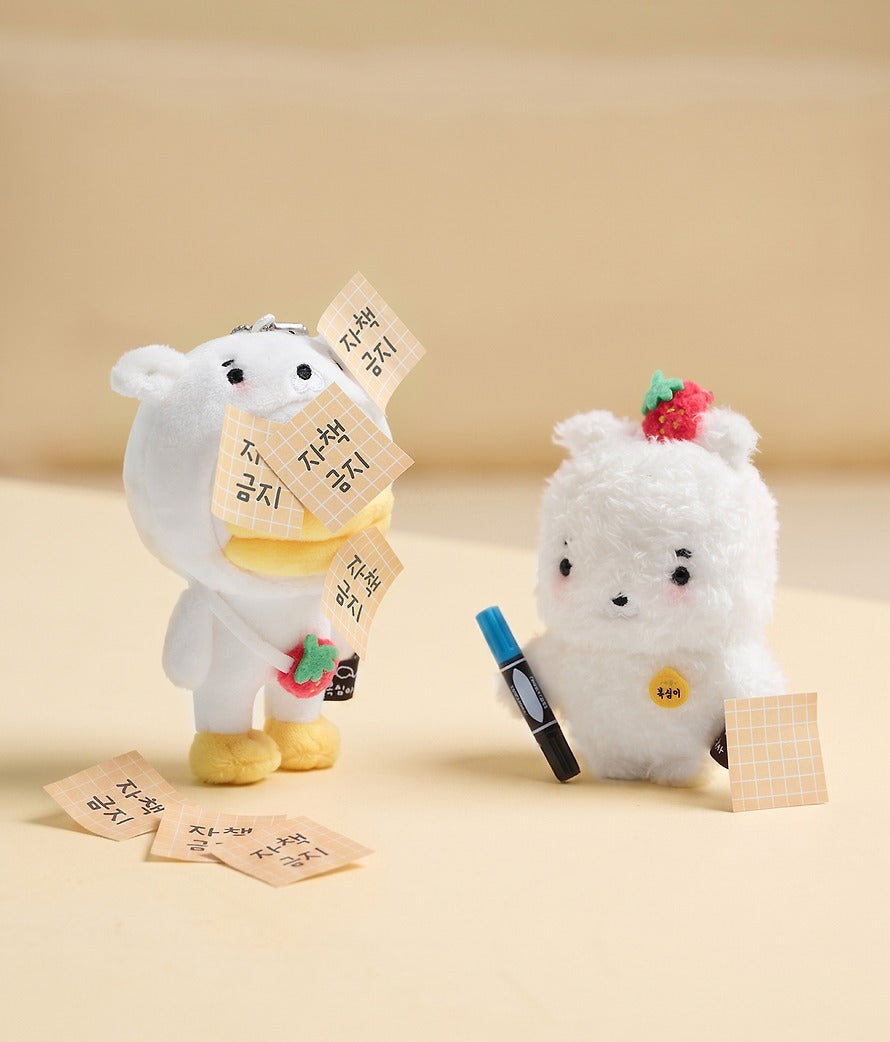 [KAKAO FRIENDS] Boksimi Plush Keyring Collection