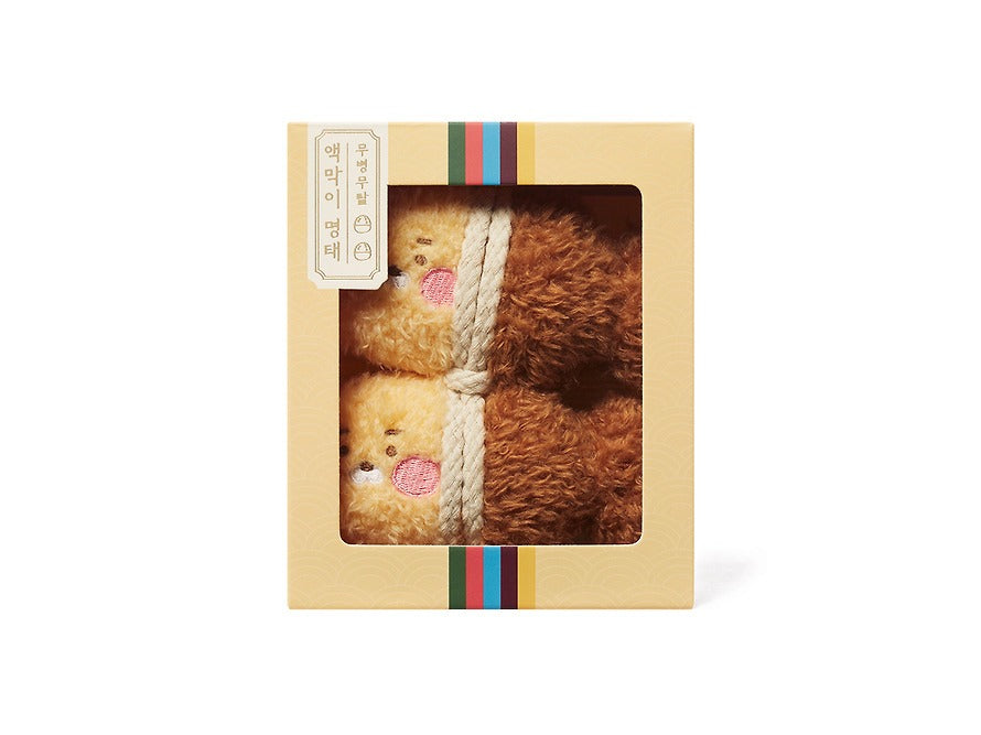 [KAKAO FRIENDS] Yeokmagi Multi Keyring Healthy Life Little Ryan