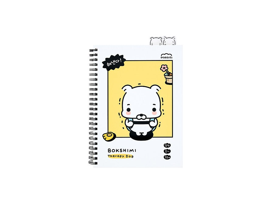 [KAKAO FRIENDS] Boksimi PP Index Spiral Notebook