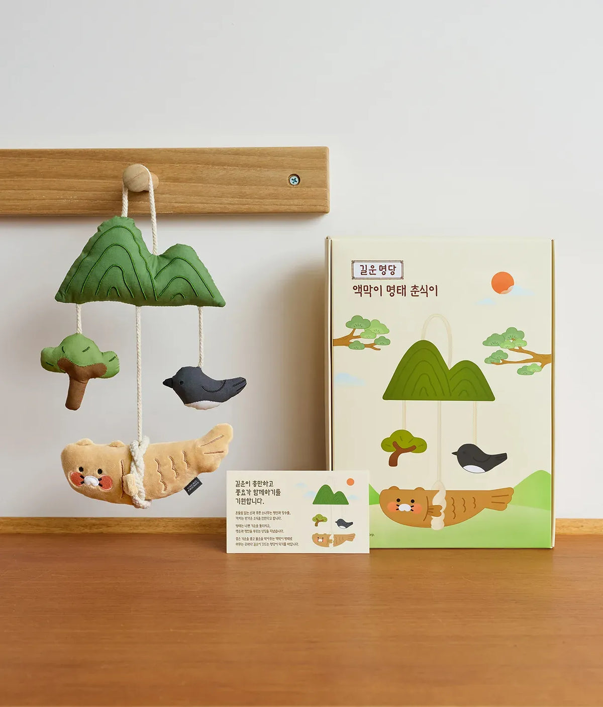 [KAKAO FRIENDS]Chunshik Long Life Plush Mobile
