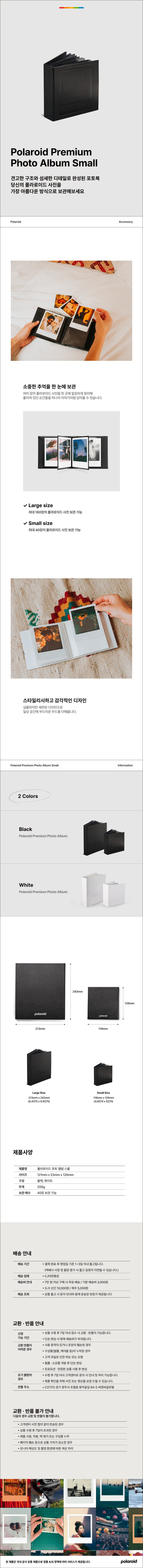 [Pokémon]Pokémon X Polaroid Now Gen 3 Instant Camera Collection