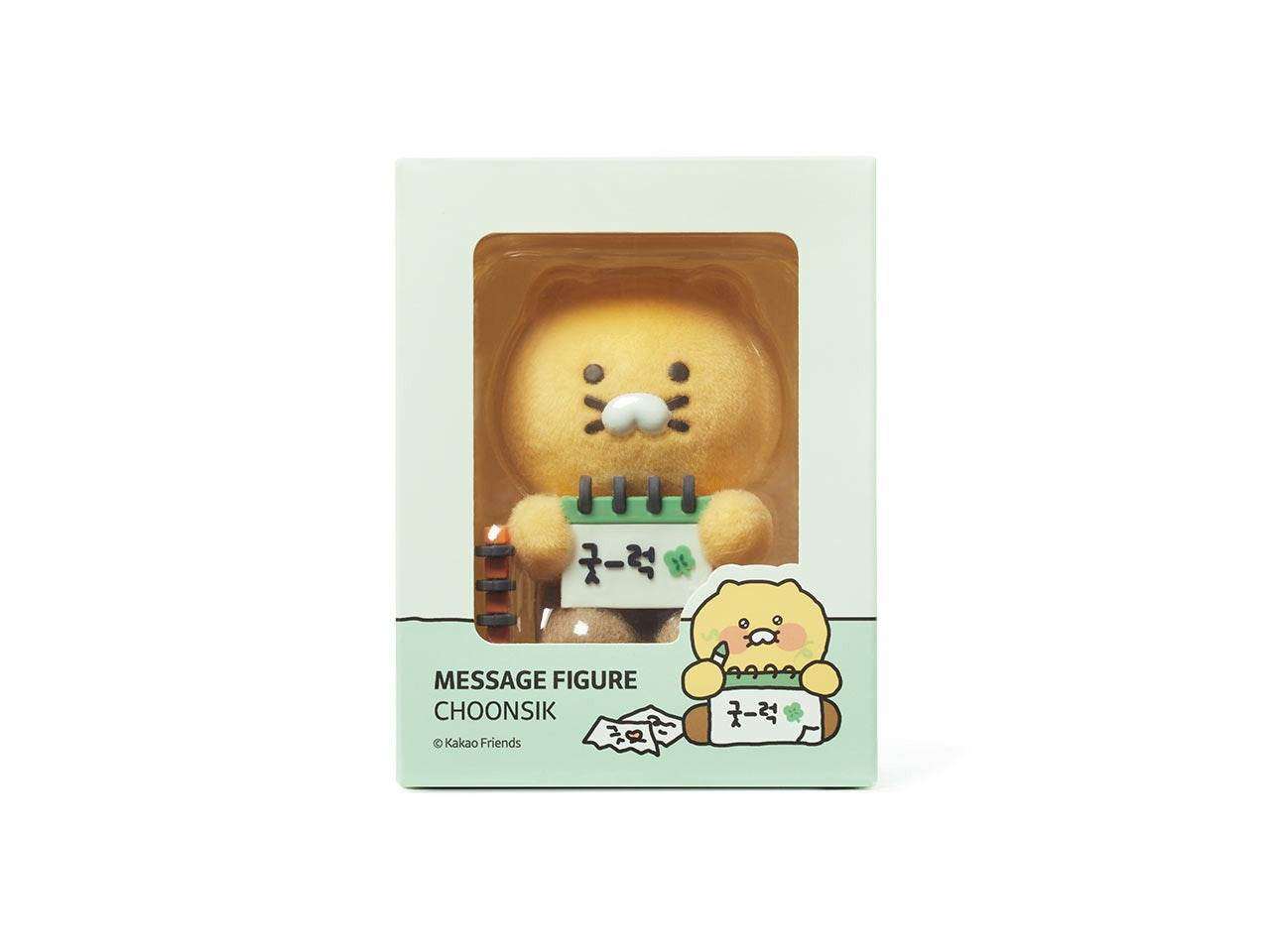 [KAKAO FRIENDS]I Will Always Support You Chunsik Message Figure