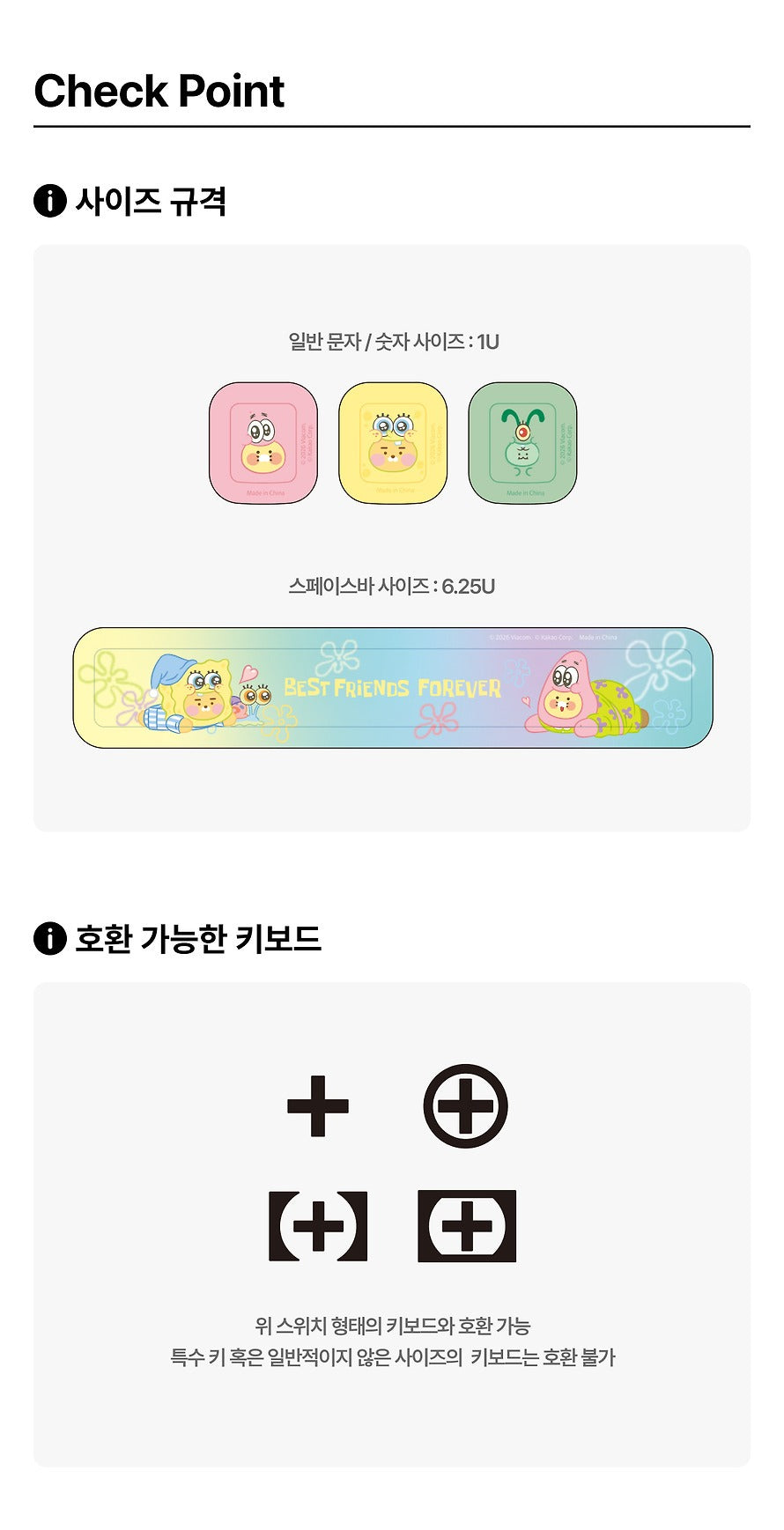 [KAKAO FRIENDS]x SpongeBob Eraser Set 4 Pack Stationery