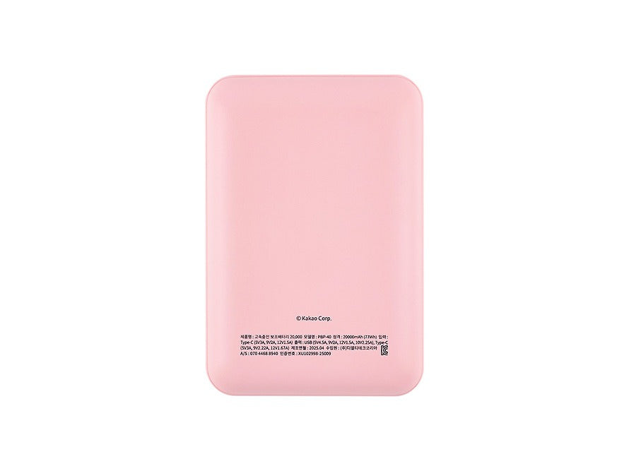 [Kakao Friends] Fast Charging Power Bank 20,000mAh