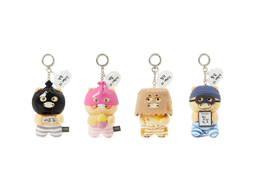 [KAKAO FRIENDS]Choonsik Doduk Series Keyrings