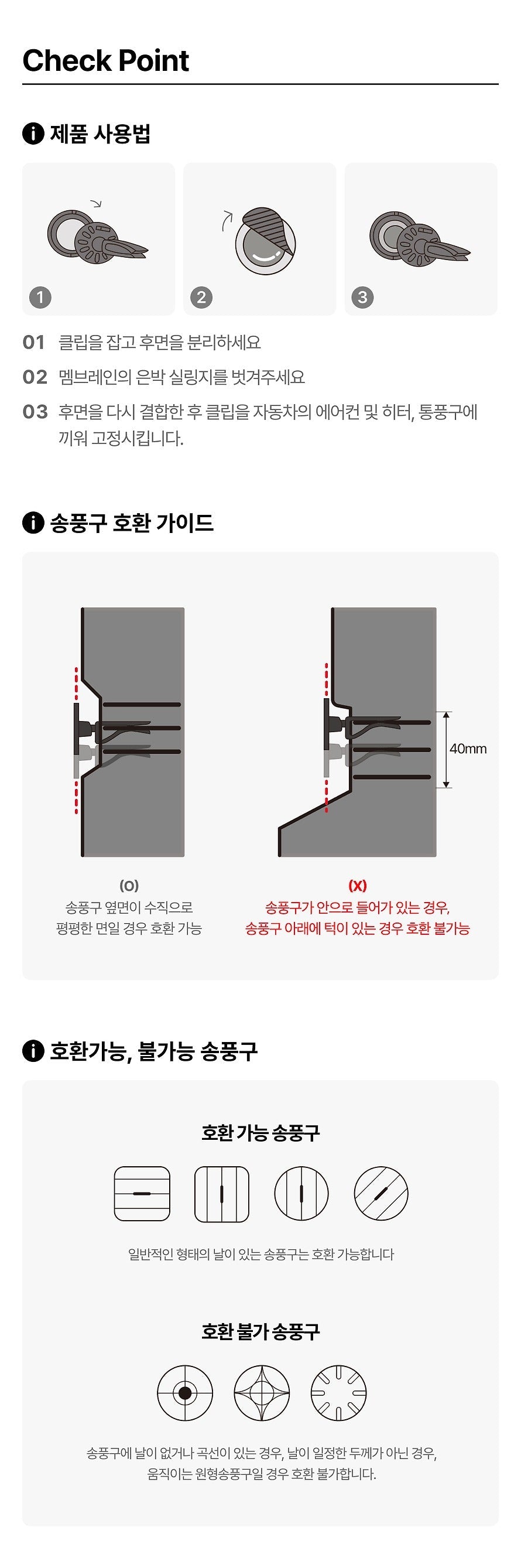 [KAKAO FRIENDS]Kakao Friends Ryan Car Air Freshener Dashboard Vent Clip Aroma Diffuser