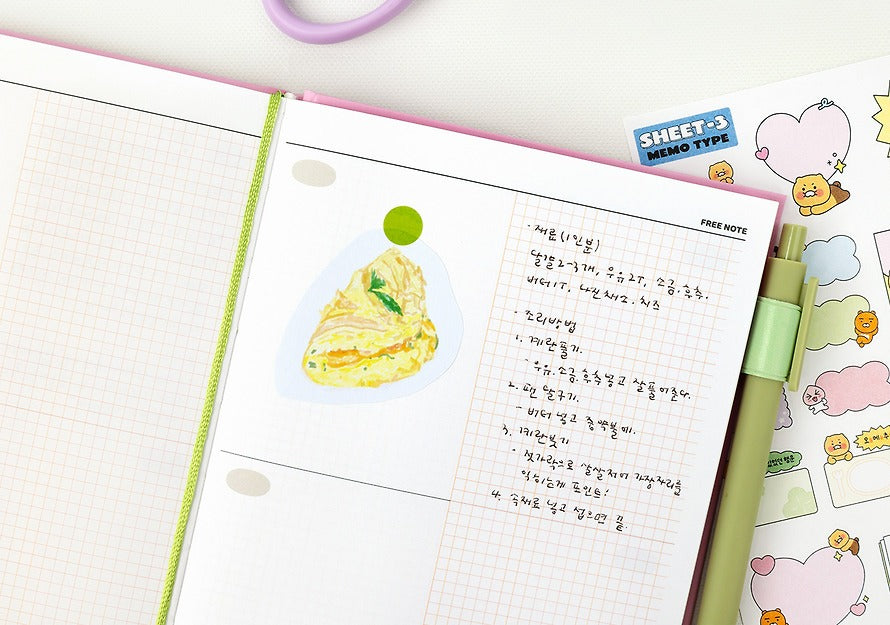 [KAKAO FRIENDS]  2026 Hard Cover Diary Chunsik