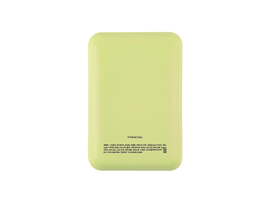 [Kakao Friends] Fast Charging Power Bank 20,000mAh