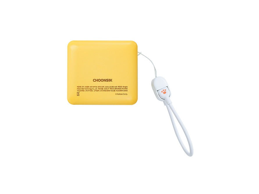 [KAKAO FRIENDS] Choonsik Face Mini Power Bank