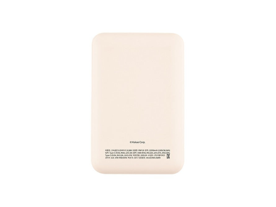 [Kakao Friends] Fast Charging Power Bank 10,000mAh