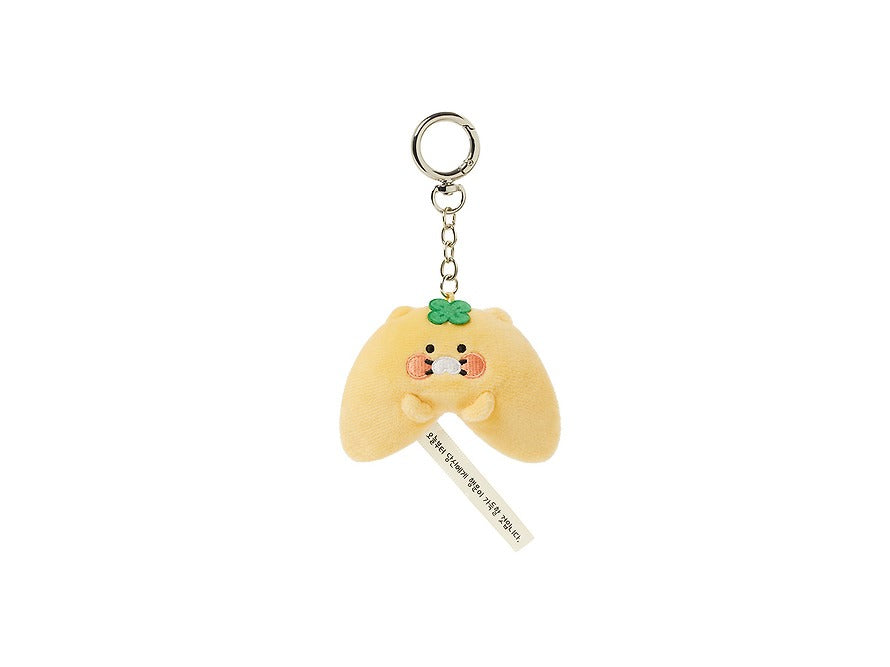[KAKAO FRIENDS] Fortune Cookie Plush Keyring Collectio
