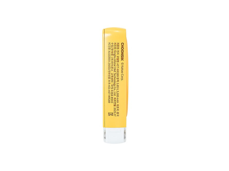 [KAKAO FRIENDS] Choonsik Face Mini Power Bank