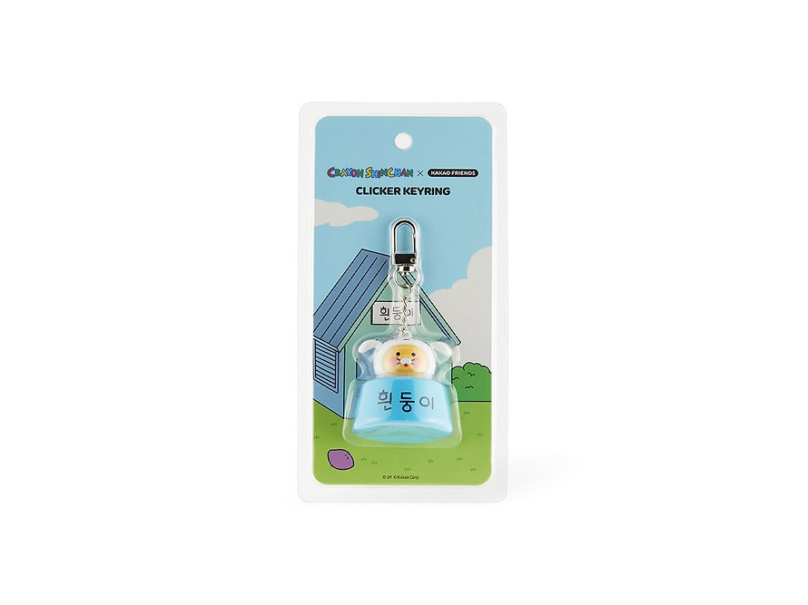 [KAKAO FRIENDS]Crayon Shin-chan x Kakao Friends Heendong-i Clicker Figure Keyring