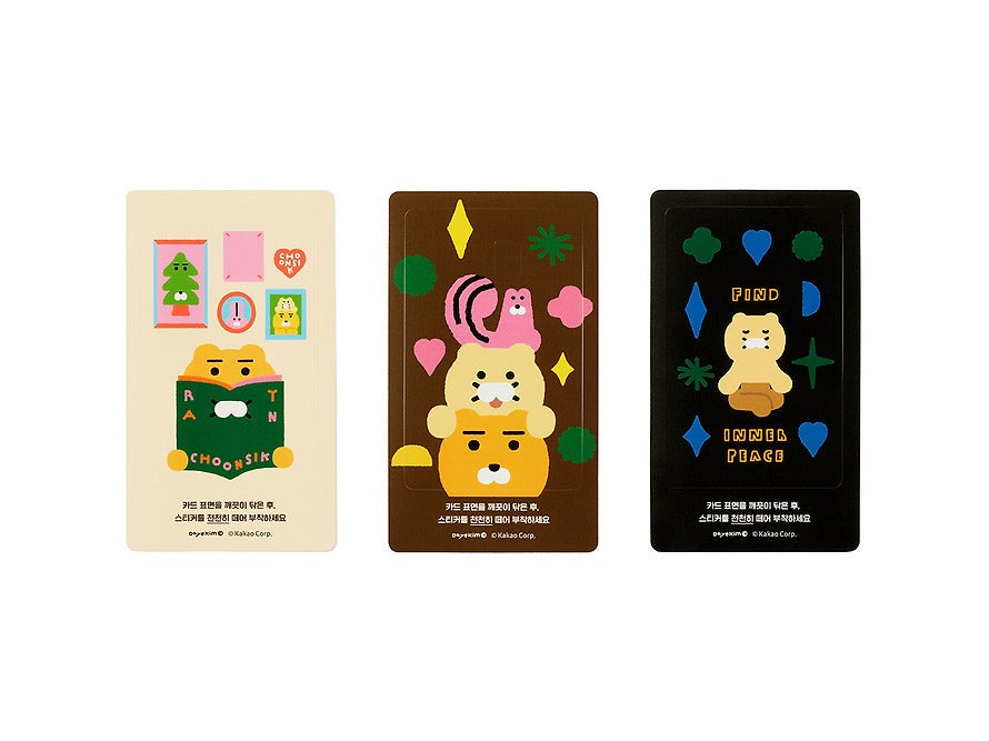 [KAKAO FRIENDS] Card Cover Sticker Set Ryan & Chunsik