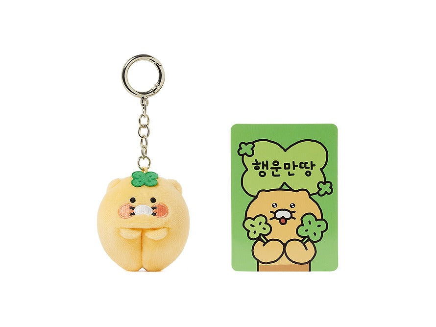 [KAKAO FRIENDS] Fortune Cookie Plush Keyring Collectio