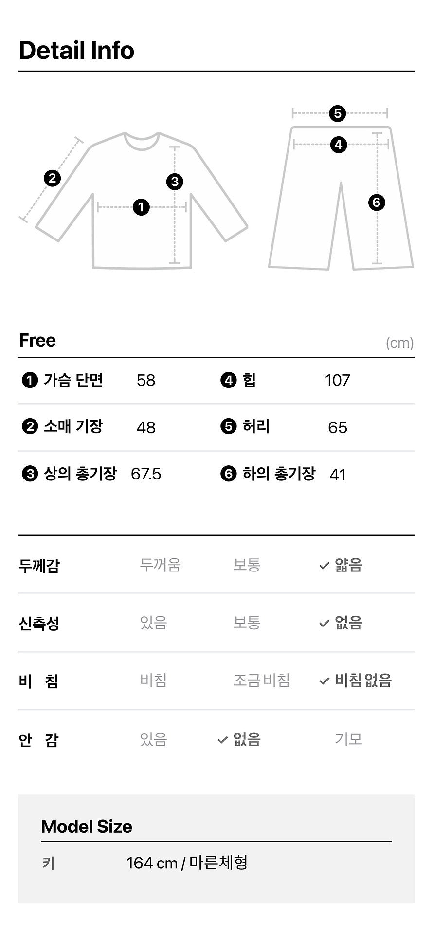 [KAKAO FRIENDS]Choonsik Spring Friends Women Pajama Set