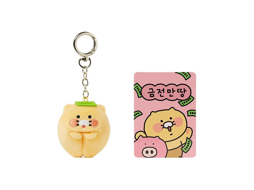 [KAKAO FRIENDS] Fortune Cookie Plush Keyring Collectio