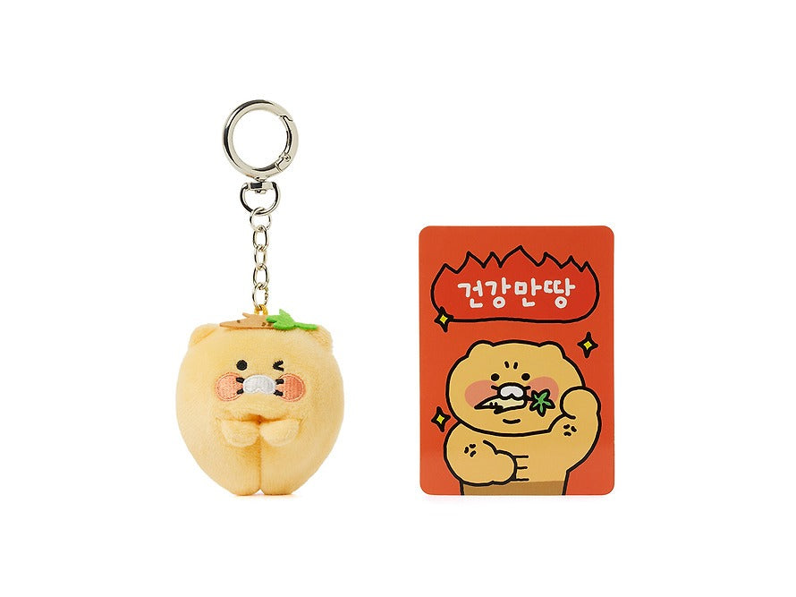 [KAKAO FRIENDS] Fortune Cookie Plush Keyring Collectio