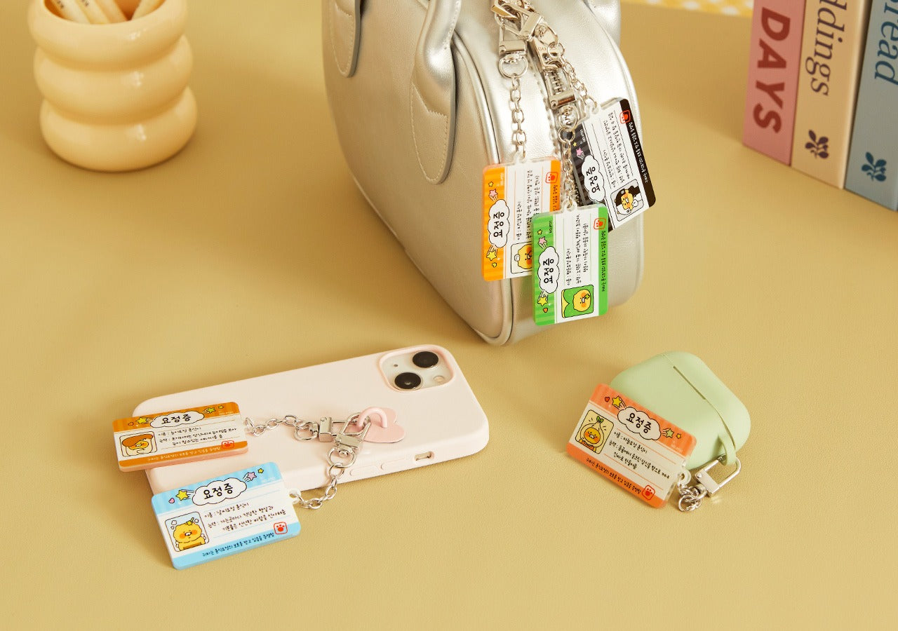 [KAKAO FRIENDS] Chunsik ID Card Keychain random