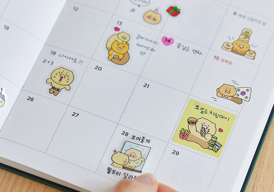 [KAKAO FRIENDS] 2026 Diary/Calendar  Chunsik