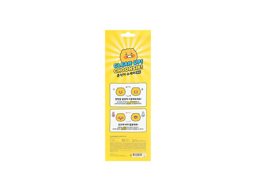 [KAKAO FRIENDS]Chunsik Sponge Scrubber 3P Set