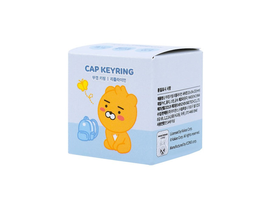 [KAKAO FRIENDS]Lip Balm Cap Keyring Chunsik,Ryan,Apeach