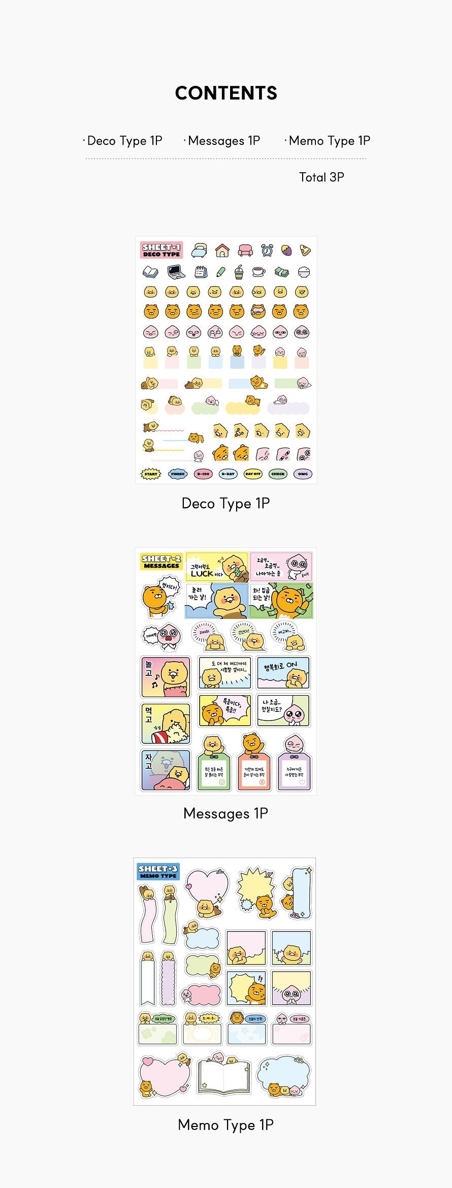 [KAKAO FRIENDS] Deco Sticker Set 3P Chunsik