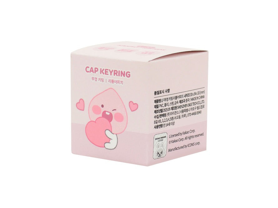 [KAKAO FRIENDS]Lip Balm Cap Keyring Chunsik,Ryan,Apeach
