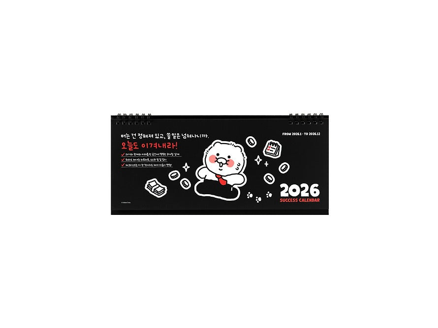 [KAKAO FRIENDS] Life is Hard 2026 3 Month Desk Calendar