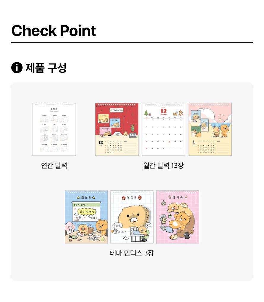 [KAKAO FRIENDS] 2026 Desk Calendar Chunsik