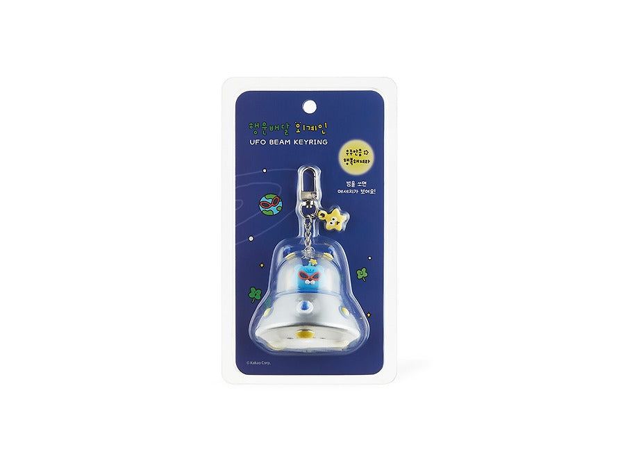 [KAKAO FRIENDS] Lucky Beam Alien UFO Light-Up Keyring